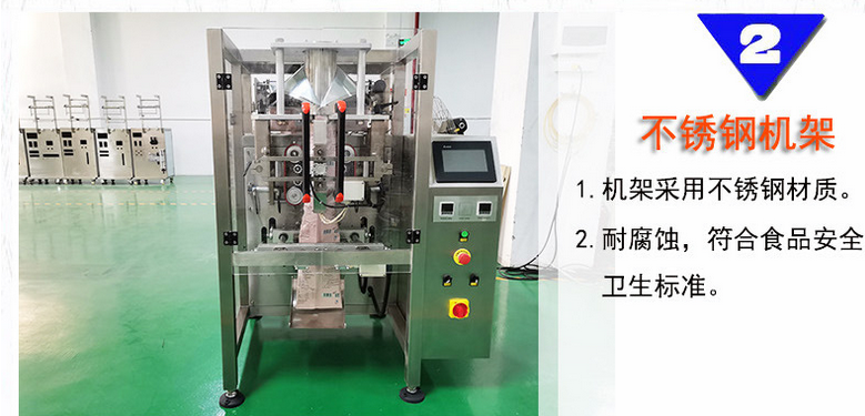 全自動(dòng)醬料/火鍋底料立式包裝機(jī)_全自動(dòng)立式包裝機(jī)_第6張_石家莊奧羽自動(dòng)化設(shè)備有限公司 全自動(dòng)醬料/火鍋底料立式包裝機(jī)_http://www.mf26.cn_全自動(dòng)立式包裝機(jī)_第6張