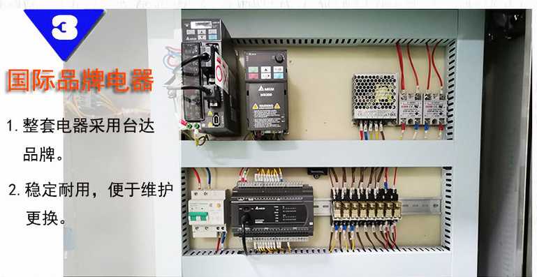 全自動(dòng)醬料/火鍋底料立式包裝機(jī)_全自動(dòng)立式包裝機(jī)_第7張_石家莊奧羽自動(dòng)化設(shè)備有限公司 全自動(dòng)醬料/火鍋底料立式包裝機(jī)_http://www.mf26.cn_全自動(dòng)立式包裝機(jī)_第7張