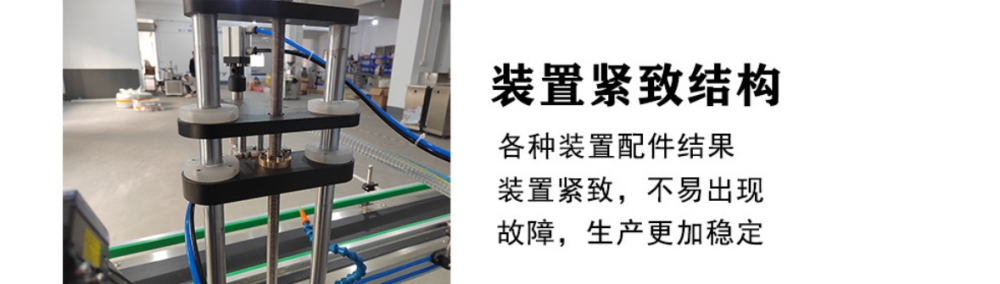 全自動單頭高速膏霜日化灌裝機_http://www.mf26.cn_產(chǎn)品中心_第6張