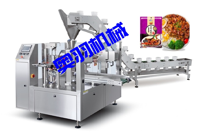 四大方面完善食品設(shè)備 為企業(yè)生產(chǎn)帶來(lái)“安全感”_新聞資訊_第1張_石家莊奧羽自動(dòng)化設(shè)備有限公司 四大方面完善食品設(shè)備 為企業(yè)生產(chǎn)帶來(lái)“安全感”_http://www.mf26.cn_新聞資訊_第1張