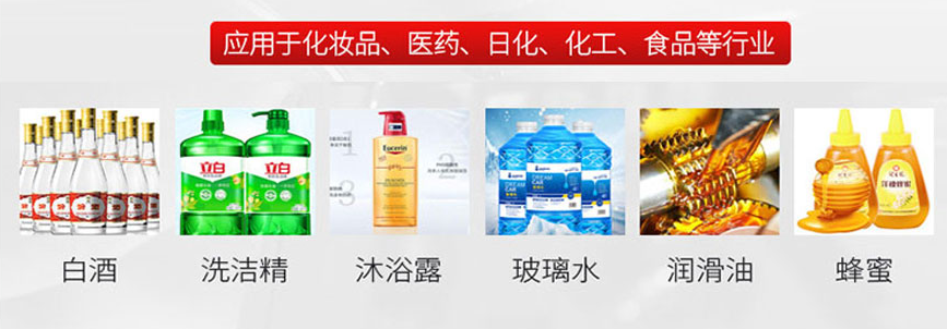 全自動(dòng)直線式四頭膏體灌裝生產(chǎn)線_http://www.mf26.cn_瓶裝灌裝生產(chǎn)線系列_第2張