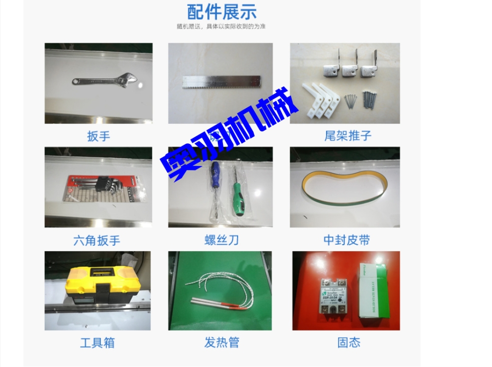 AY-600D包子饅頭自動(dòng)枕式包裝機(jī)_http://www.mf26.cn_全自動(dòng)枕式包裝機(jī)系列_第9張