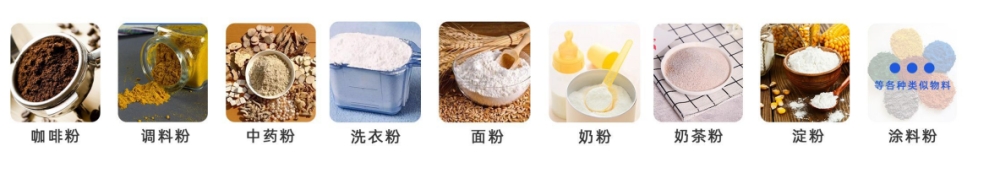 全自動(dòng)小型粉末自動(dòng)包裝機(jī)_http://www.mf26.cn_全自動(dòng)立式包裝機(jī)_第3張