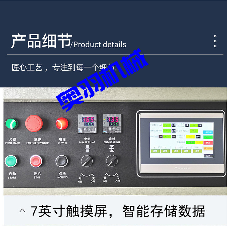 AY-350XL全自動(dòng)橡皮泥枕式包裝機(jī)_http://www.mf26.cn_全自動(dòng)枕式包裝機(jī)系列_第5張