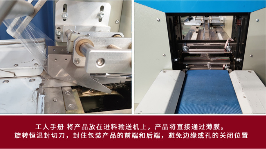 AY-320面包雪餅上走紙枕式包裝機(jī)_http://www.mf26.cn_全自動(dòng)枕式包裝機(jī)系列_第5張