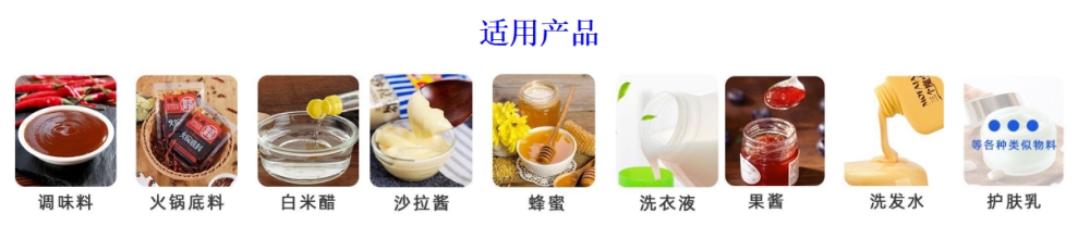 火鍋底料醬料全自動(dòng)水平給袋式包裝機(jī)_http://www.mf26.cn_產(chǎn)品中心_第3張