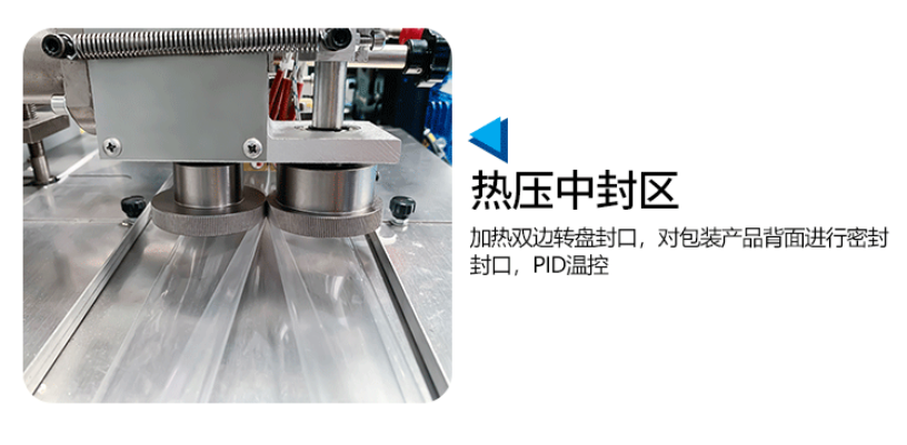 AY-450X下走紙烤鴨餅枕式包裝機_http://www.mf26.cn_全自動枕式包裝機系列_第5張