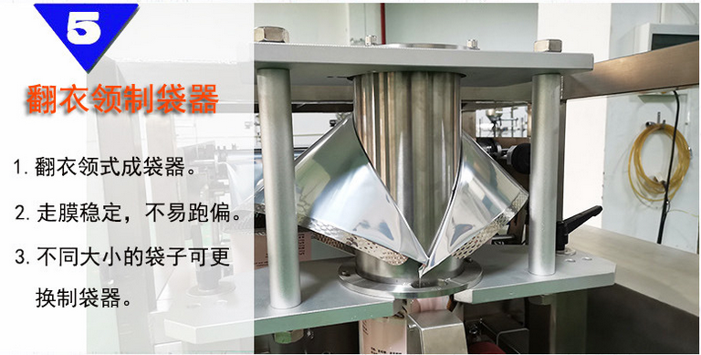 全自動(dòng)醬料/火鍋底料立式包裝機(jī)_全自動(dòng)立式包裝機(jī)_第9張_石家莊奧羽自動(dòng)化設(shè)備有限公司 全自動(dòng)醬料/火鍋底料立式包裝機(jī)_http://www.mf26.cn_全自動(dòng)立式包裝機(jī)_第9張