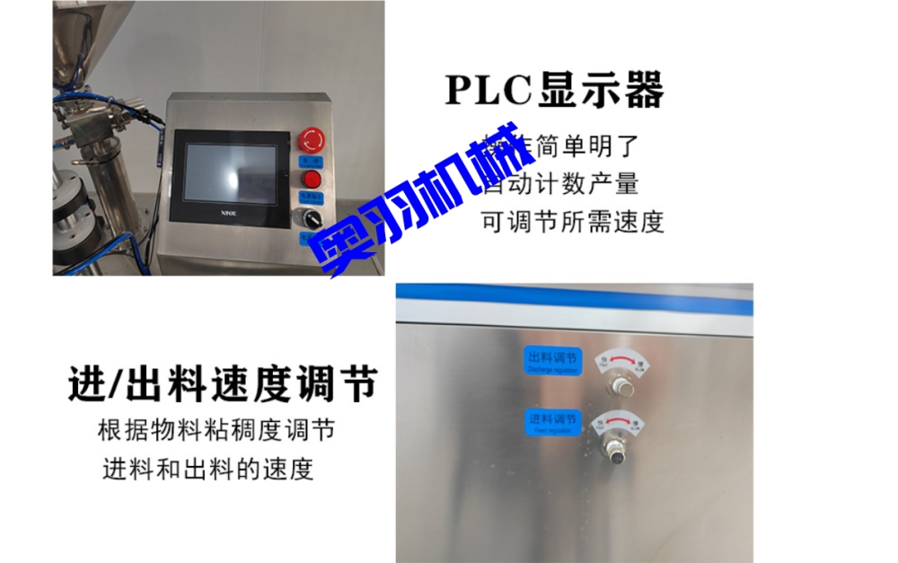 全自動單頭高速膏霜日化灌裝機_http://www.mf26.cn_產(chǎn)品中心_第4張