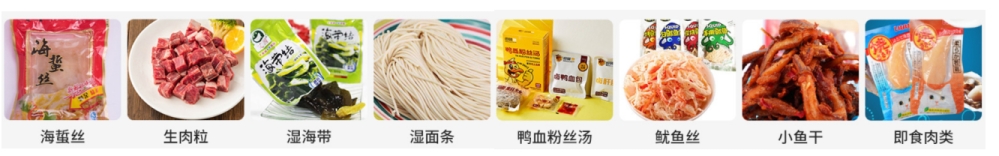 快餐調(diào)理包水平給袋式自動包裝機_http://www.mf26.cn_產(chǎn)品中心_第2張