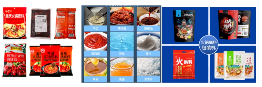 醬料火鍋底料全自動(dòng)給袋式包裝機(jī)_全自動(dòng)給袋式包裝機(jī)_第3張_石家莊奧羽自動(dòng)化設(shè)備有限公司 醬料火鍋底料全自動(dòng)給袋式包裝機(jī)_http://www.mf26.cn_全自動(dòng)給袋式包裝機(jī)_第3張
